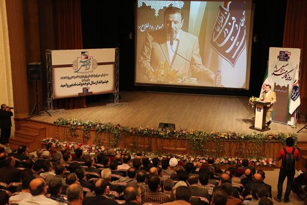 قدردانی وزیر ارتباطات و فناوری اطلاعات از راهنمایی های مراجع عالیقدر