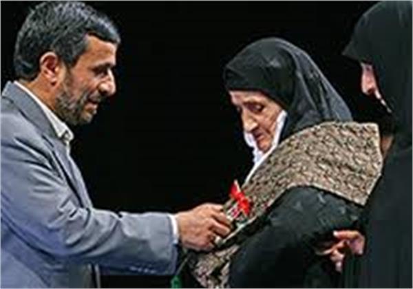 تکریم