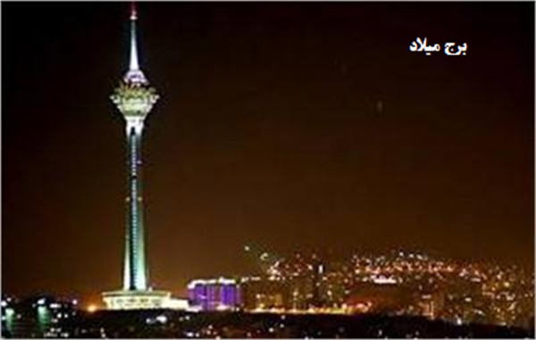 شهر2