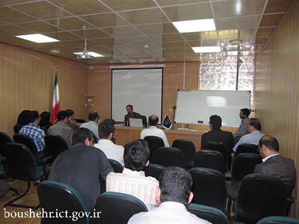 برگزاری همایش آشنایی با خدمات مرکز ماهر در اداره کل ارتباطات و فناوری اطلاعات استان بوشهر