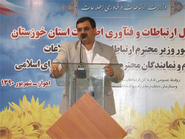 خوزستان2