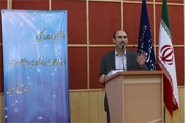 قزوین4