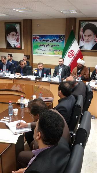 دکتر واعظی وزیر ارتباطات و فناوری اطلاعات در شورای اداری شهرستان رودبار حضور یافت