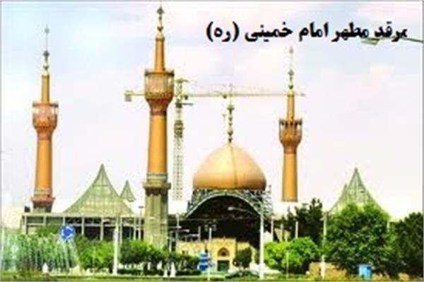 شهر14