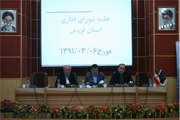 قزوین1