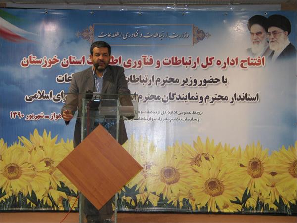 خوزستان6