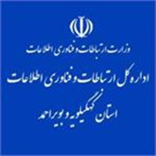 از دفاتر پیشخوان شهرستان دنا در استان کهگیلویه و بویراحمد بازدید شد