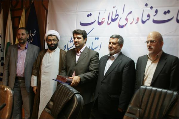 کرمانشاه