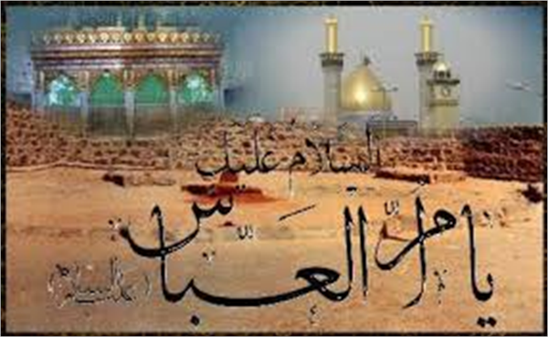 ام البنین