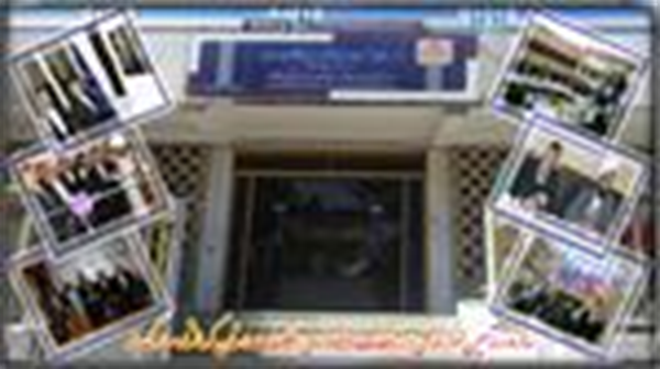 چهارم شهریور سالروز تاسیس اداره کل ارتباطات و فناوری اطلاعات استان کرمانشاه