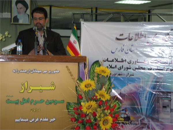 فارس3