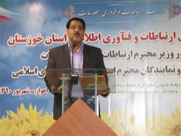 خوزستان4