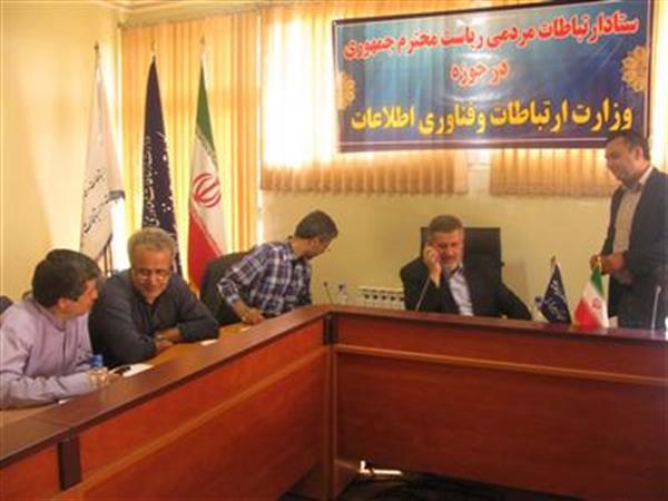 فعال سازی ستاد ارتباطات مردمی ریاست محترم جمهوری در حوزه ICT در اداره کل ارتباطات و فناوری اطلاعات استان آذربایجان شرقی