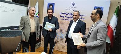 معاون مدیر کل دفتر توسعه خدمات عمومی اجباری و امور استانها و معاون مدیر کل ارتباطات و فناوری اطلاعات استان تهران معارفه شد