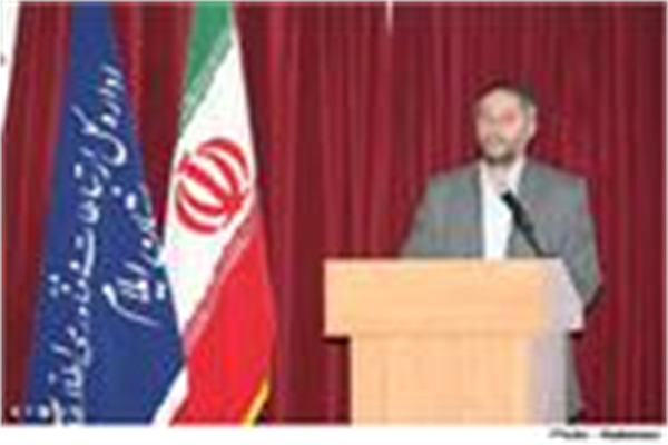 ایلام2