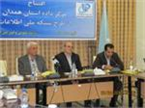 افتتاح مرکز داده استان همدان