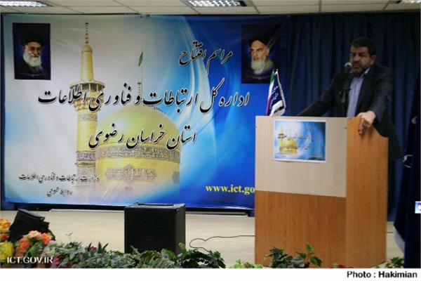 رضوی2
