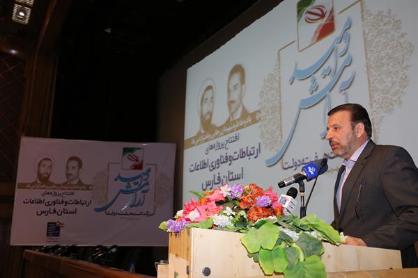 جلسه افتتاح پروژه های ارتباطات استان فارس با حضور دکتر واعظی انجام شد