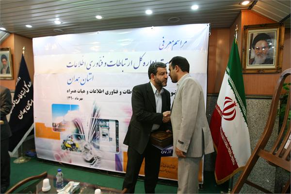 همدان4