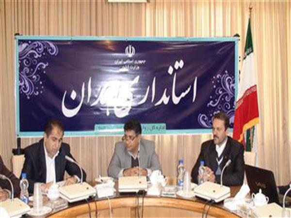 سفر معاون وزیر ارتباطات به استان همدان