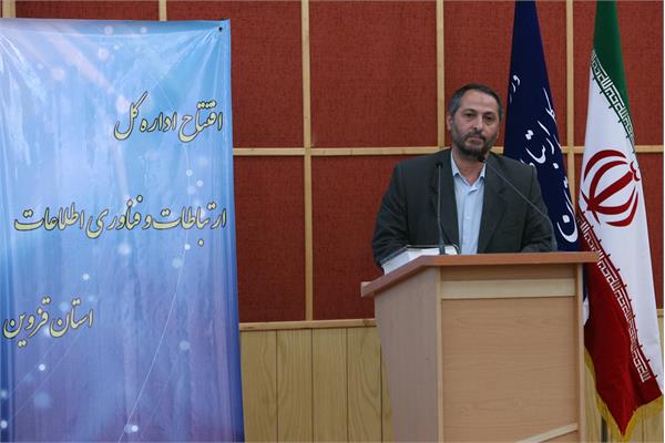 قزوین2