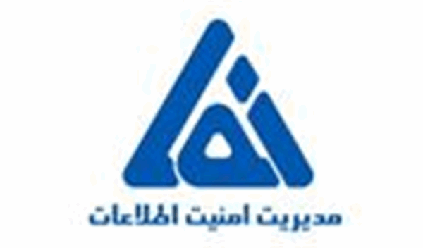 آغاز دریافت مدارک صدور پروانه نظام مدیریت امنیت اطلاعات در استان گیلان به عنوان استان پایلوت