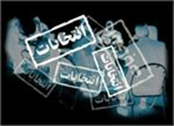 حضور مدیرکل محترم ارتباطات و فناوری اطلاعات استان مازندران در جلسه انتخابات استان